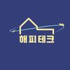 해피테크