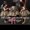 amar11793