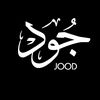 جود استايل joodstyle