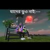 sumon.shek65
