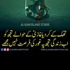 aqib.ali7556