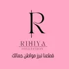 rihiya.collection