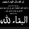 840997067818islam