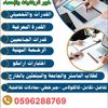 ayman.rageh