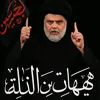 sajadhe0