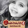rwidaalbezanty832
