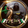 🇩🇿🦅صہٰــ🦅ــقــ🦅ـــر🦅🇩🇿