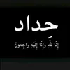 saif.natiq2