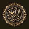 al_quraan_al_qarim