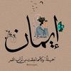eman88682