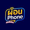ช่างไอซ์เซ็นทรัลลาด01