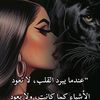souhasouma181