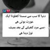 sadam.khan.78626