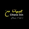cihana_min