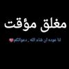mohamad.sabe