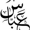 maliksamarabbas7884