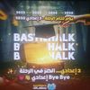 user9322448622741