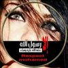 zeze.almdany