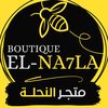 el_nahla_storeDZ