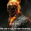 georgi.kostov040
