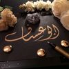 abuassaf.501