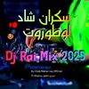 rai___2025