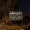 سَـ