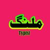 MALanG TYPiSt