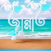 hojorer.sehjade.d
