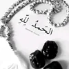 zainebzaineb106