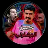 jafeer.aldbe