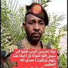 khaliddinar0