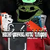 fakomanoob
