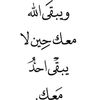 2remembergod