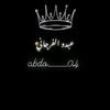 abdulrahman.alfarj