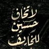 ruqayyah92608