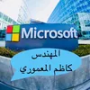 microsoft.kk5