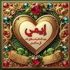 Om Eslam