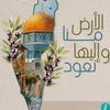 sa2ed_8