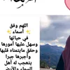 asmae.tarchoun