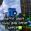 user5185741376681