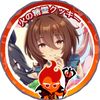 xxbeatdakyotonaixx
