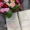 hafsahafsa5984