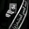 icins_