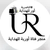 shop_ur_