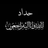 hoary_00