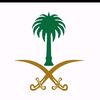 al_otaibi511osaimi
