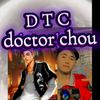 doctor.chou7