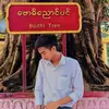than.htike.kyaw05