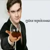 bratishkin_story